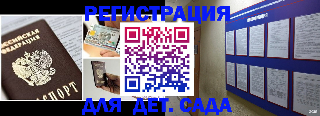 временная регистрация законно в Серпухове